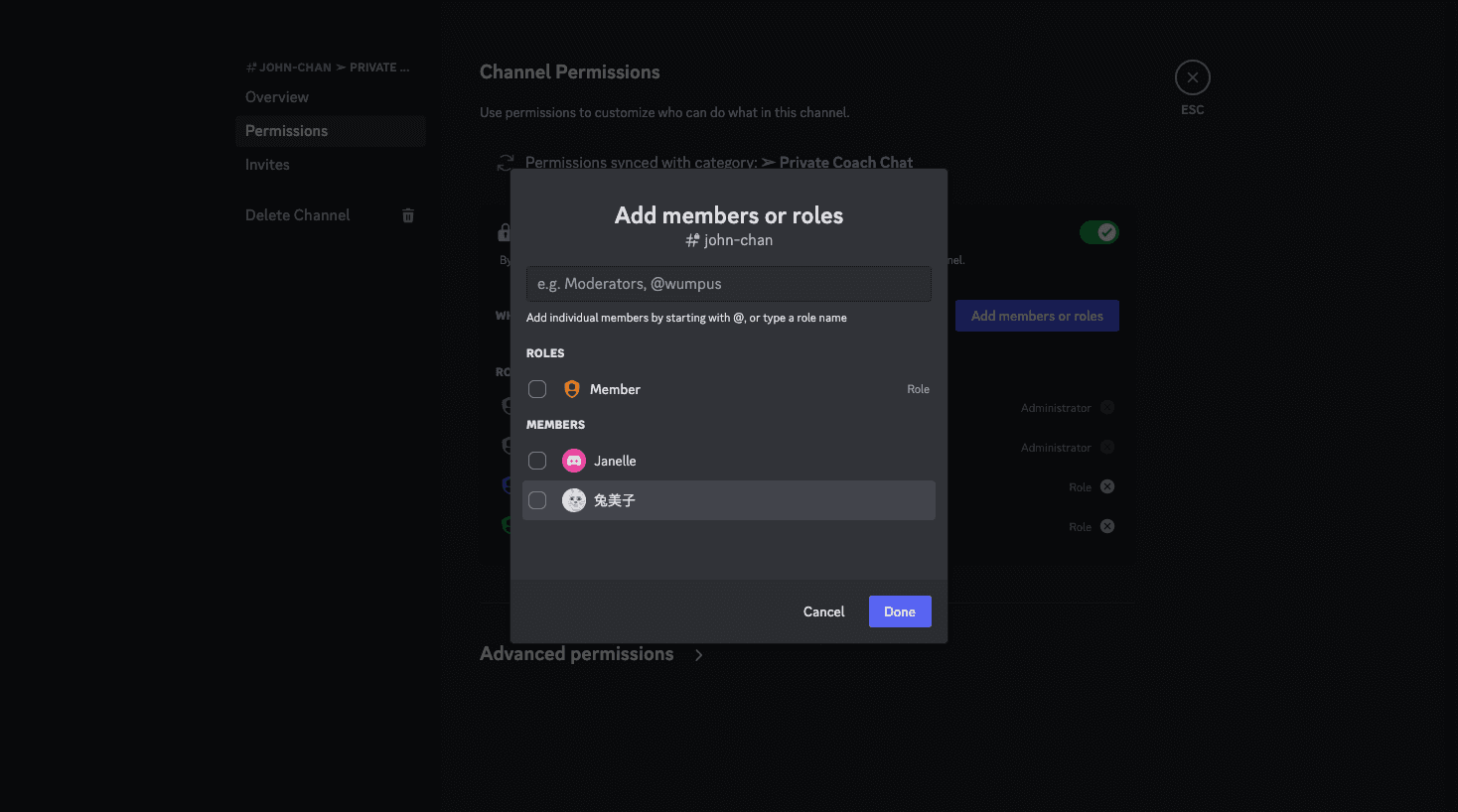 Step #16: Click on the student's account. (Please make sure it's the correct account if they are not using their real names on Discord)