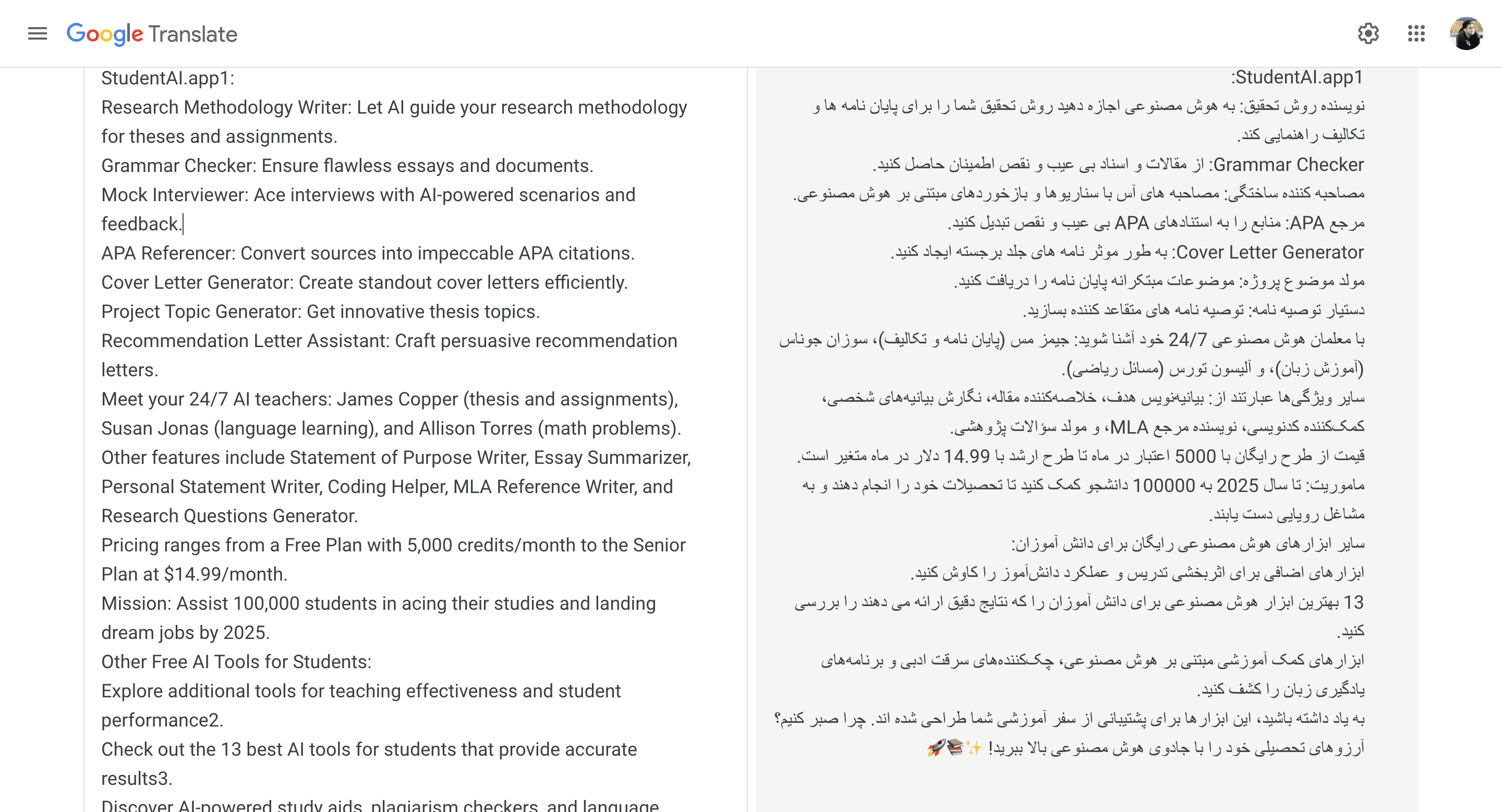 Step #2: اینجا کلیک کنید