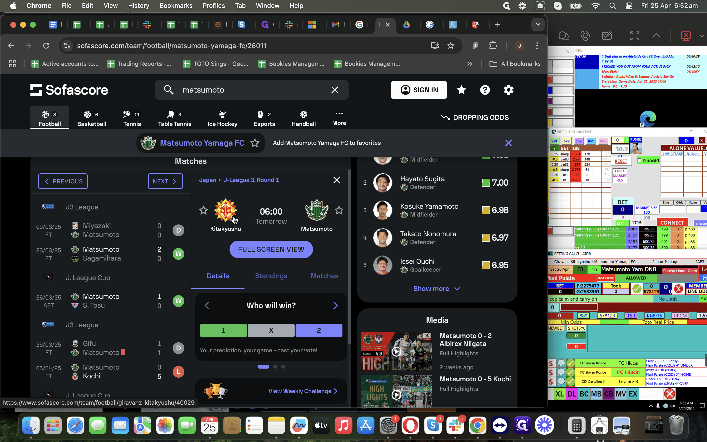 Step #1: Is this the next game? -If No then reject "Message on trading-leagues_update, that this match is still playing/has a match prior to the bets fixture/Postponed" -If Yes then continue
