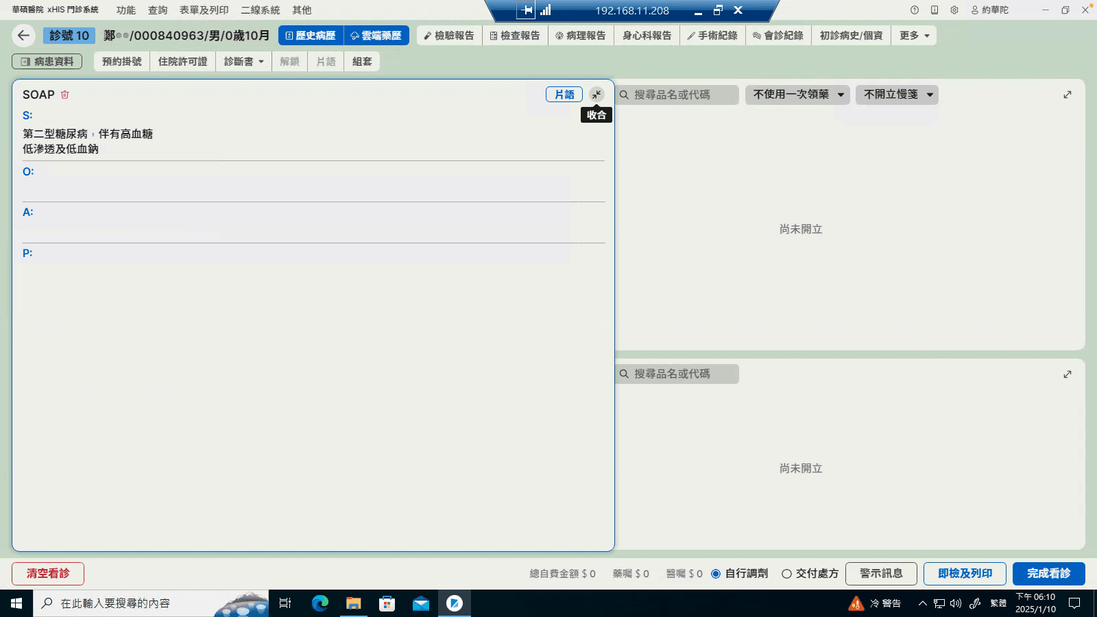 Step #8: 点击这里
