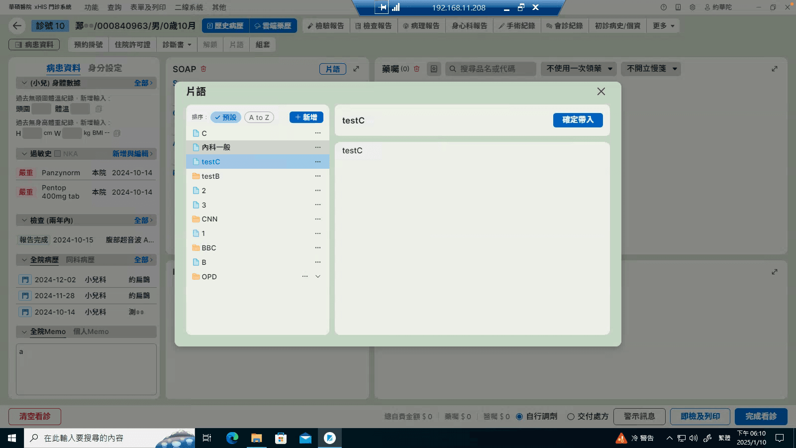 Step #5: 点击这里