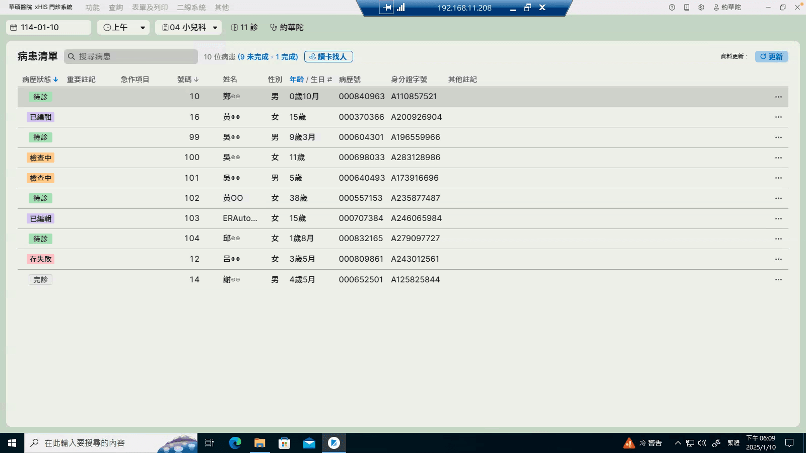 Step #1: 双击这里