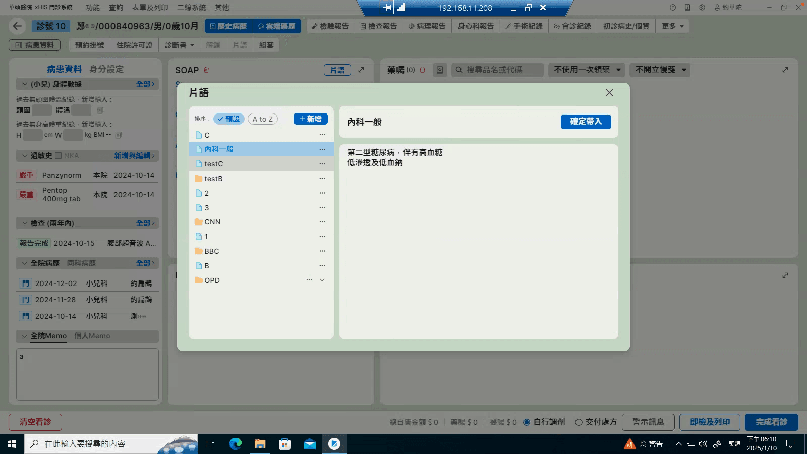 Step #4: 点击这里