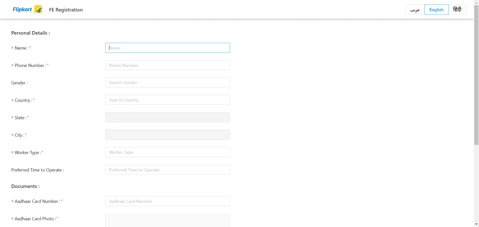 Step #2: Provide the name of the rider as requested.