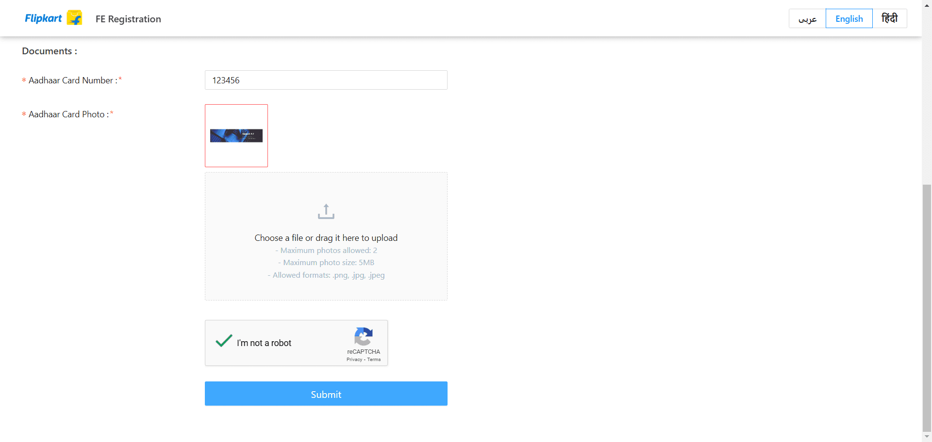 Step #12: Confirm the CAPTCHA and then click the submit button to send the rider's information.