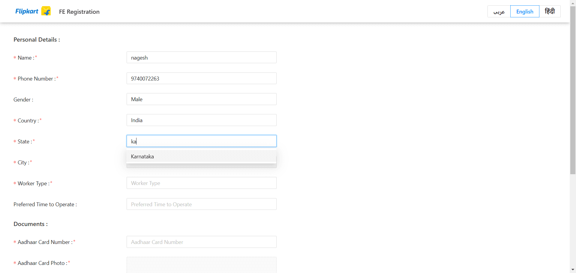 Step #6: Select the state where the rider is domiciled.