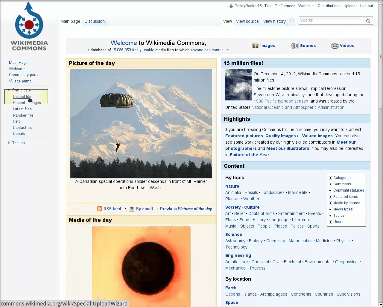 Step #4: Click Upload file in the left-hand navigation menu to open the Upload Wizard.