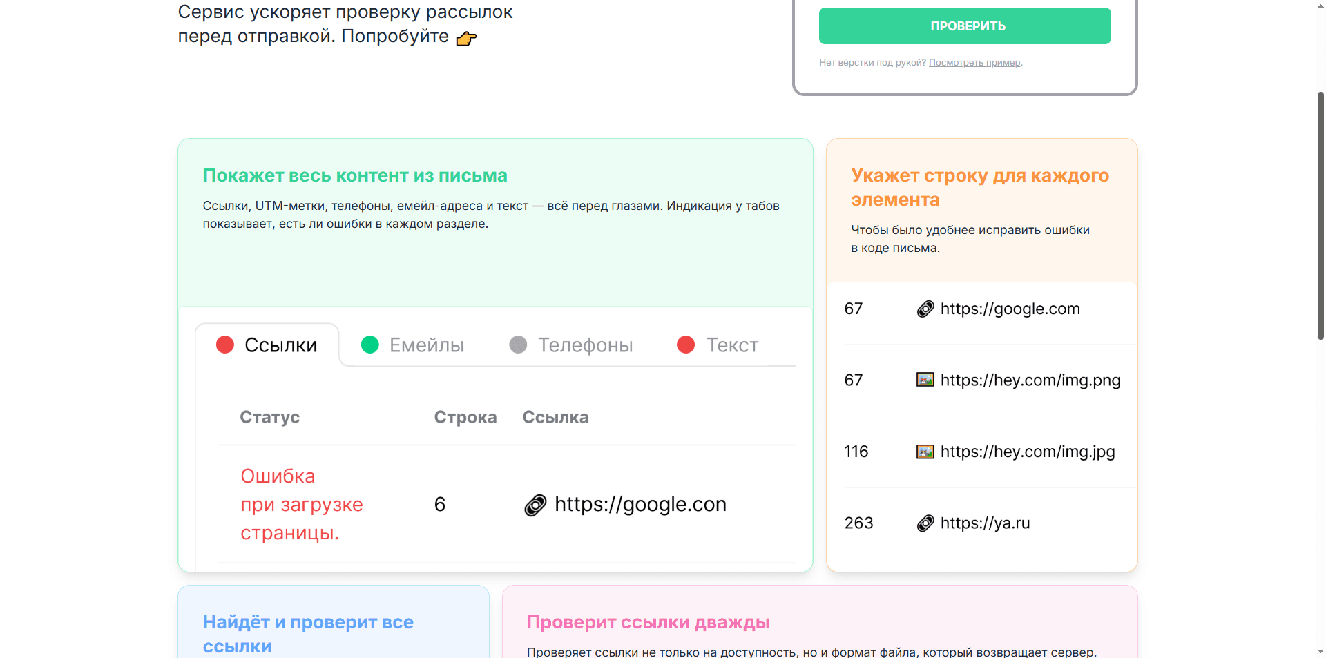 Step #3: Кликните здесь