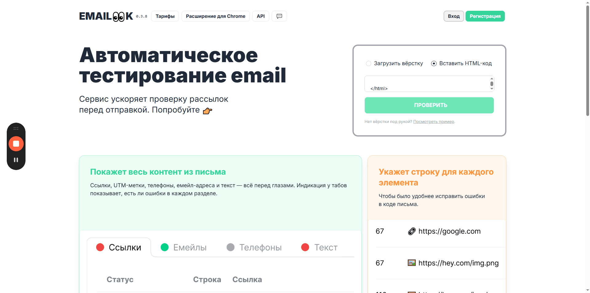 Step #10: Кликните здесь