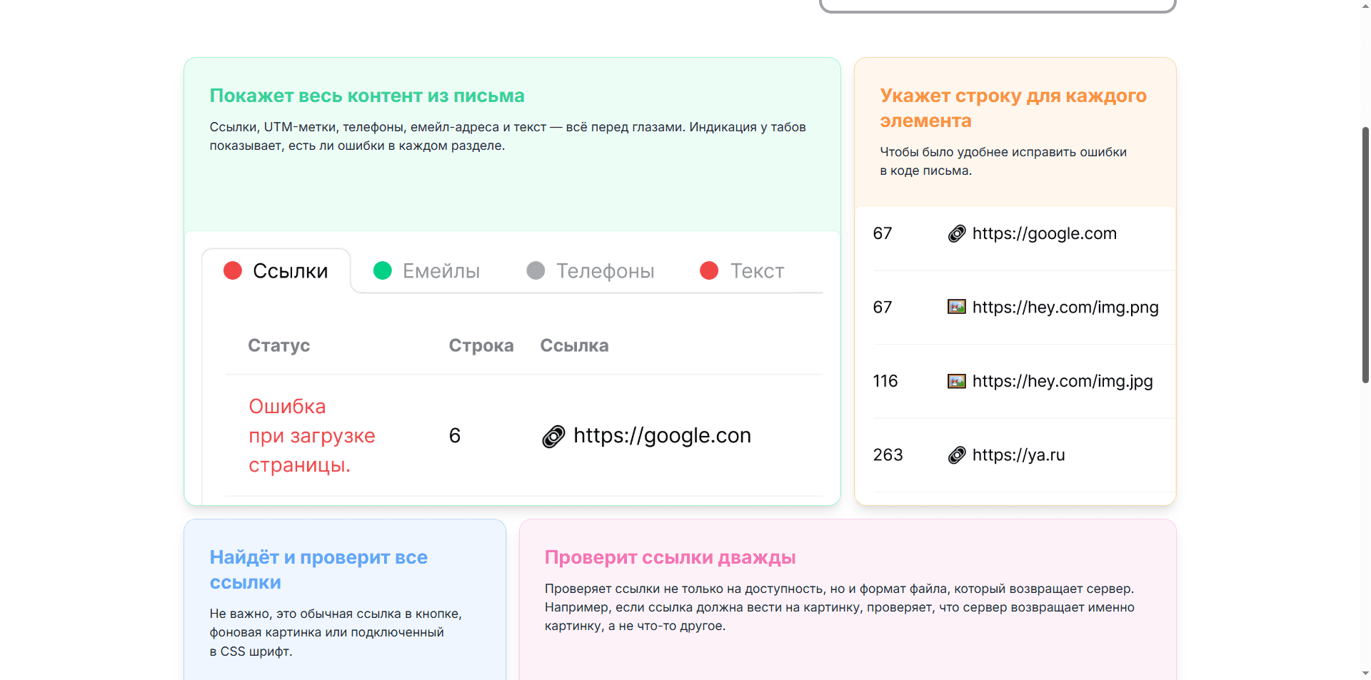 Step #4: Кликните здесь