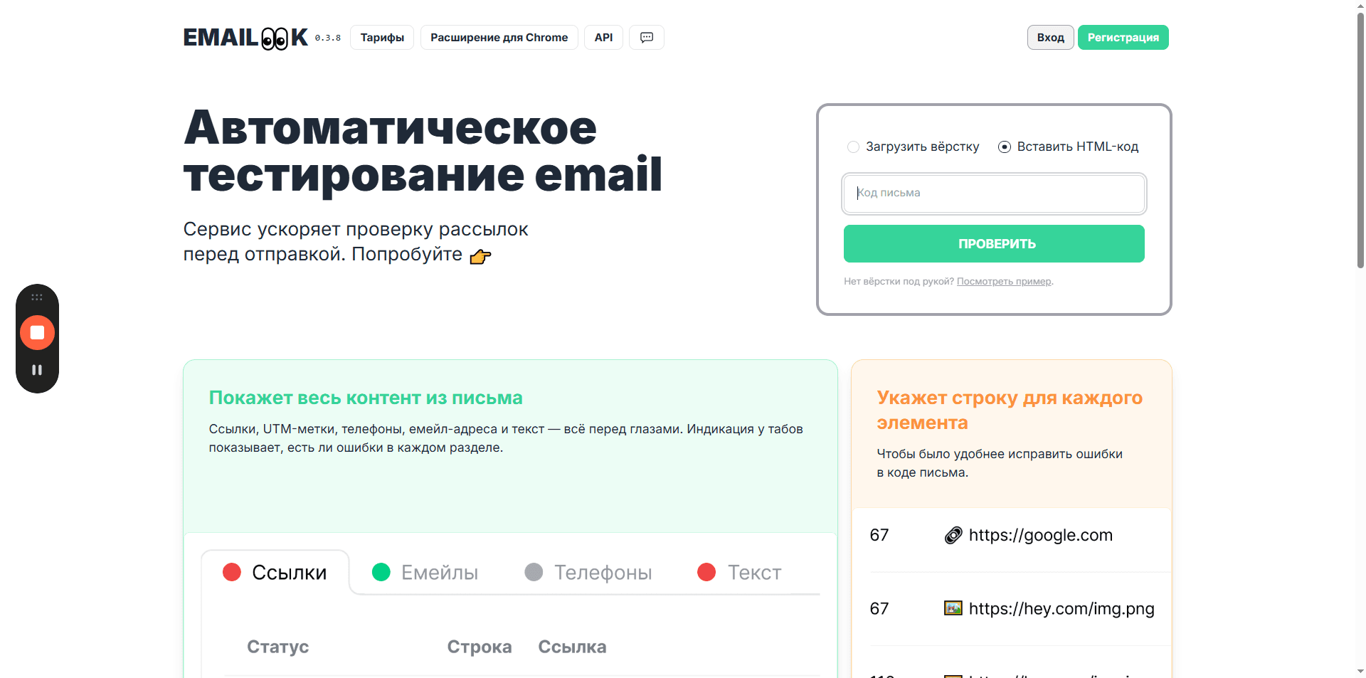 Step #8: Кликните здесь