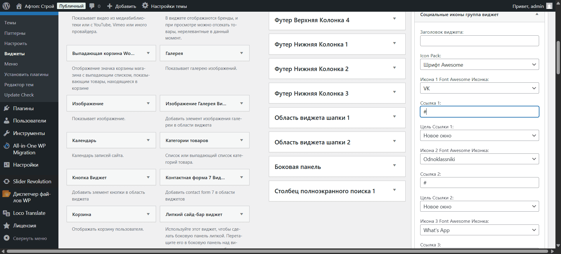 Step #6: Кликните здесь
