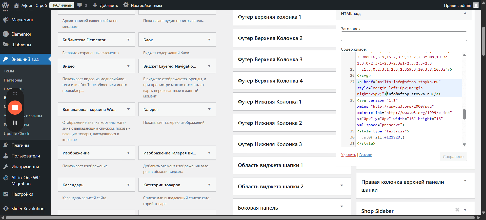 Step #4: Кликните здесь