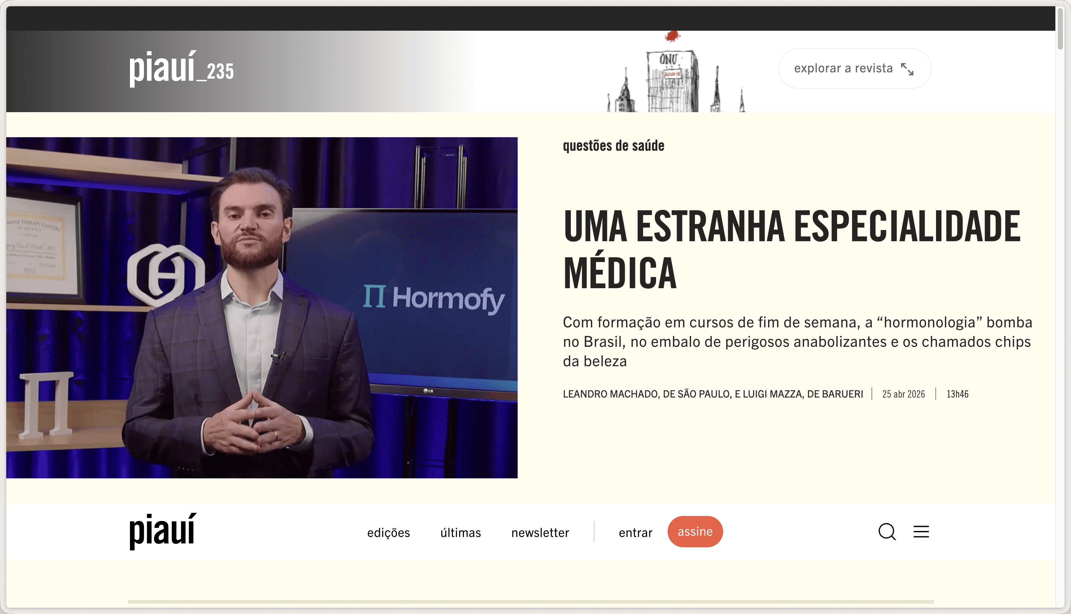 Step #1: Na entrada do product key (explorar a revista), a animação de transição não está acontecendo. A tela entra de forma abrupta por cima da home.
