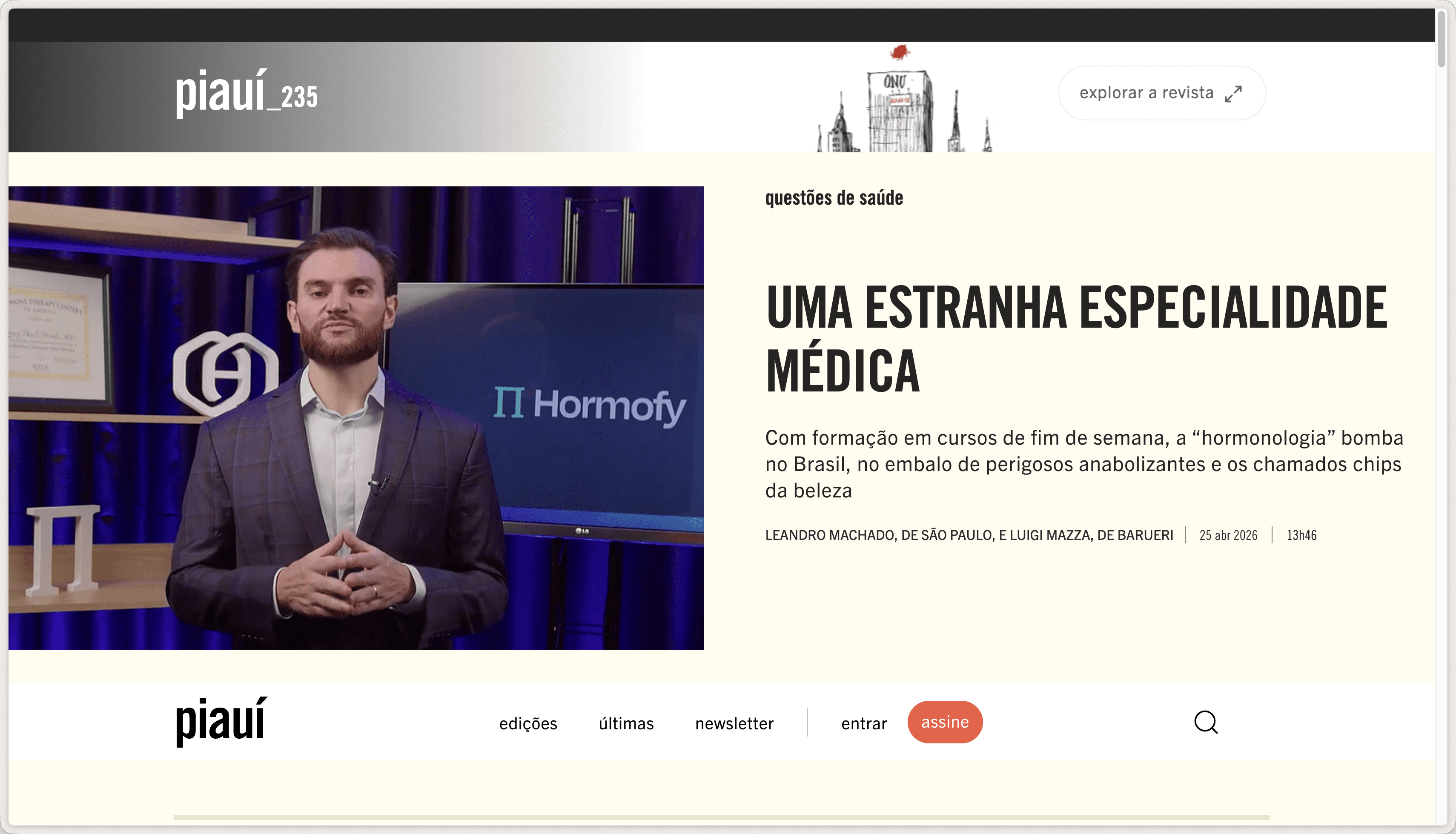 Step #4: O menu de navegação precisa permanecer fixo (sticky) na parte inferior da tela, respeitando a visualização máxima (100vh).