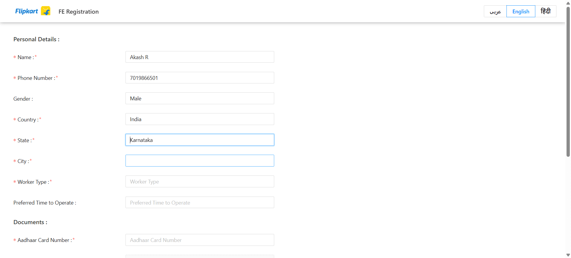 Step #7: Choose the city in which the rider lives.