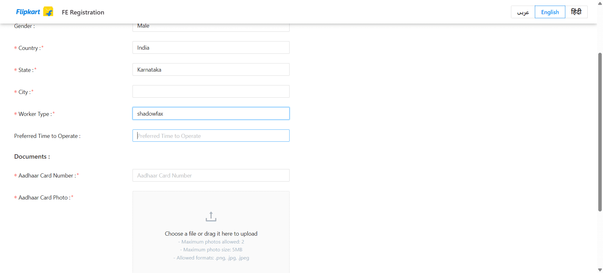 Step #9: Specify the times the rider would like to work during their shifts.