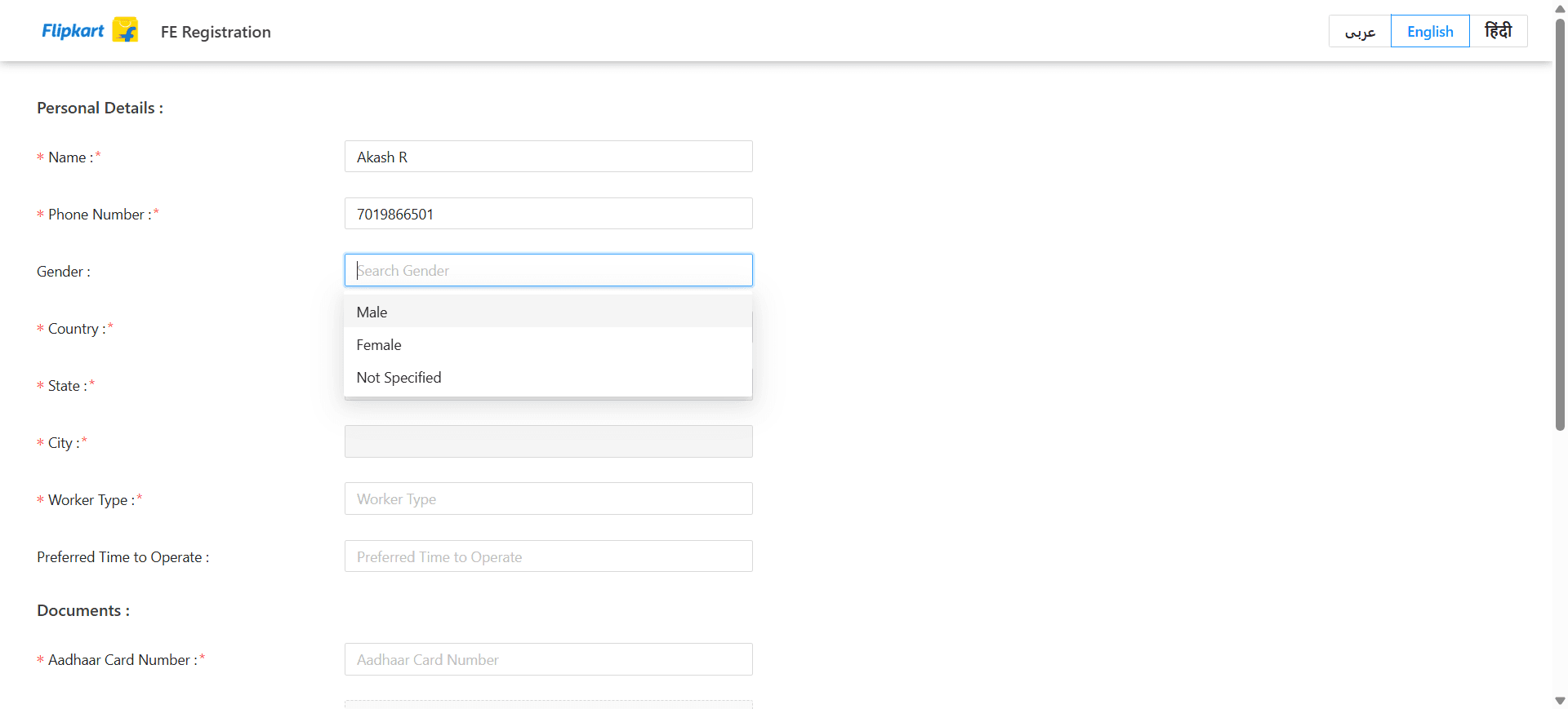 Step #4: Select the gender of the rider.