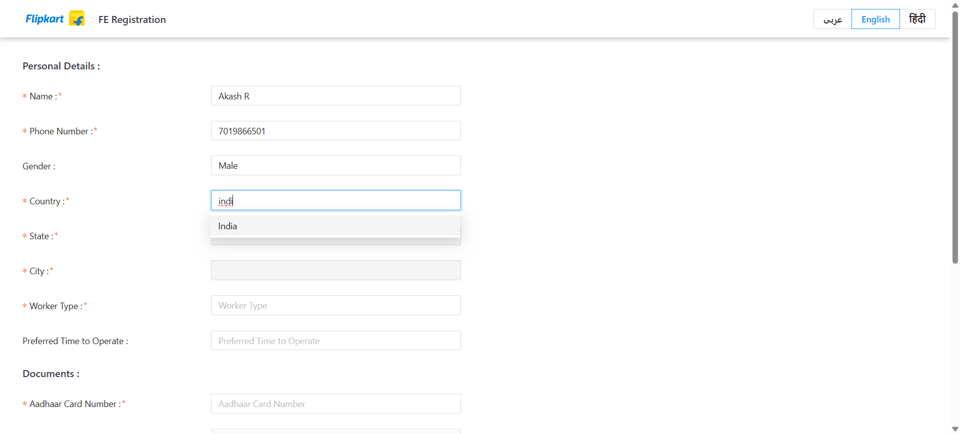 Step #5: Choose the country of residence for the rider.