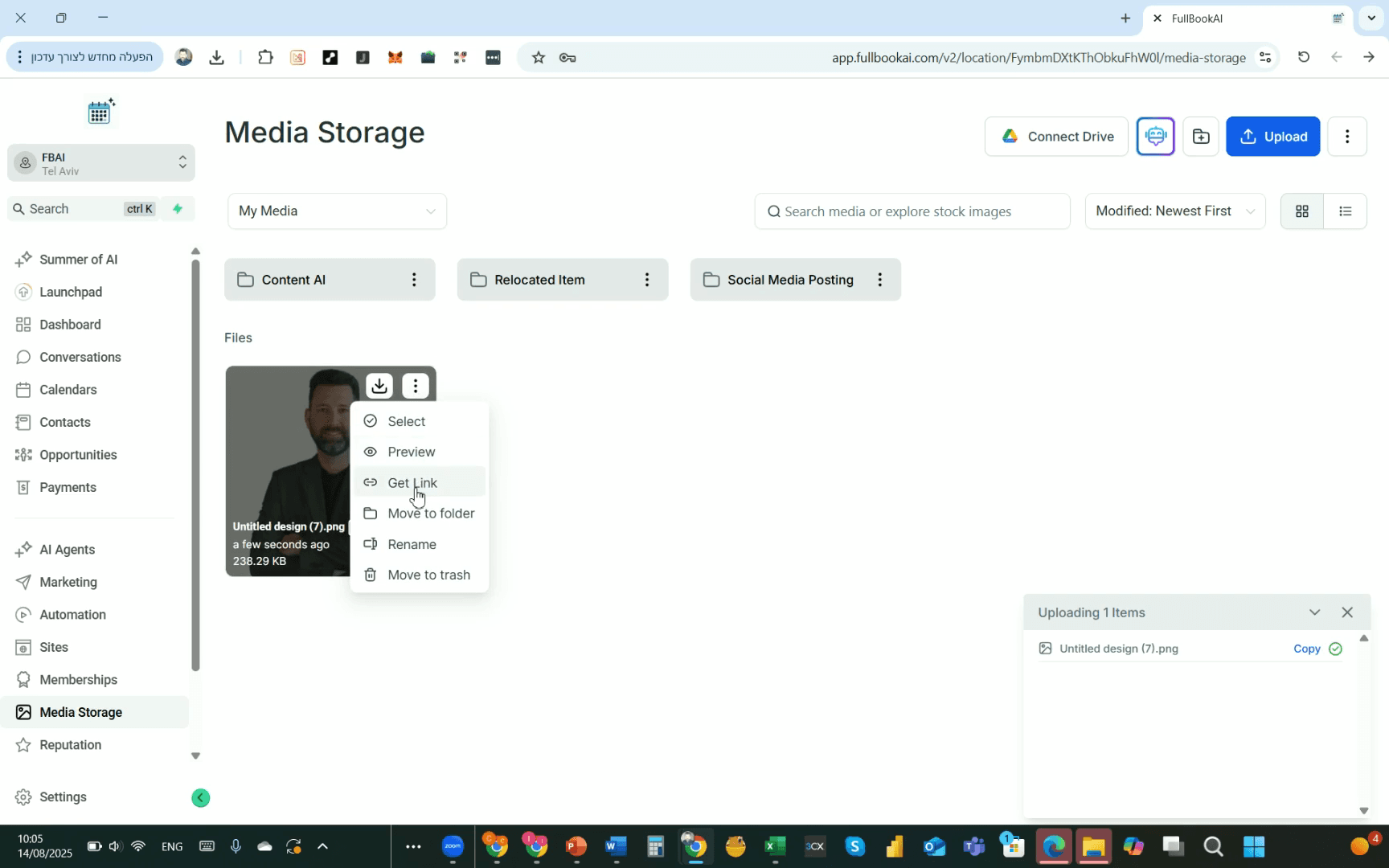 Step #30: כך תוכל לקבל קישור בעזרת 'Get link' לאקסל עצמו.