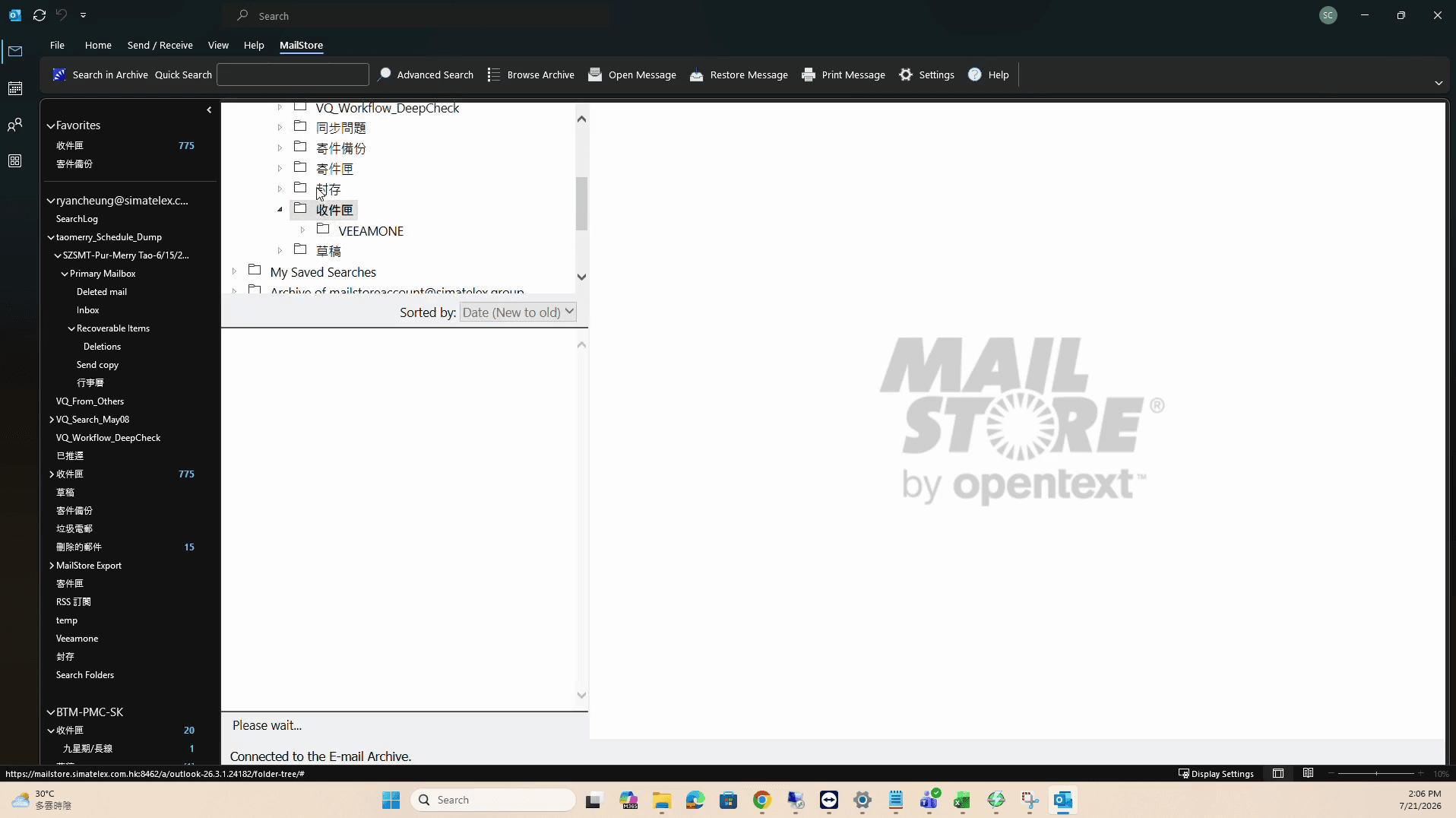 Step #14: Select the email you want to view or export from the central list.