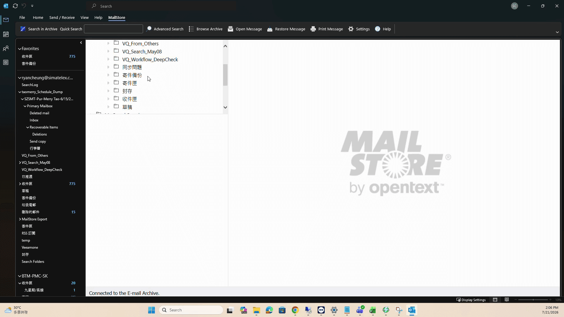 Step #13: Under My Archive, you will see your emails.