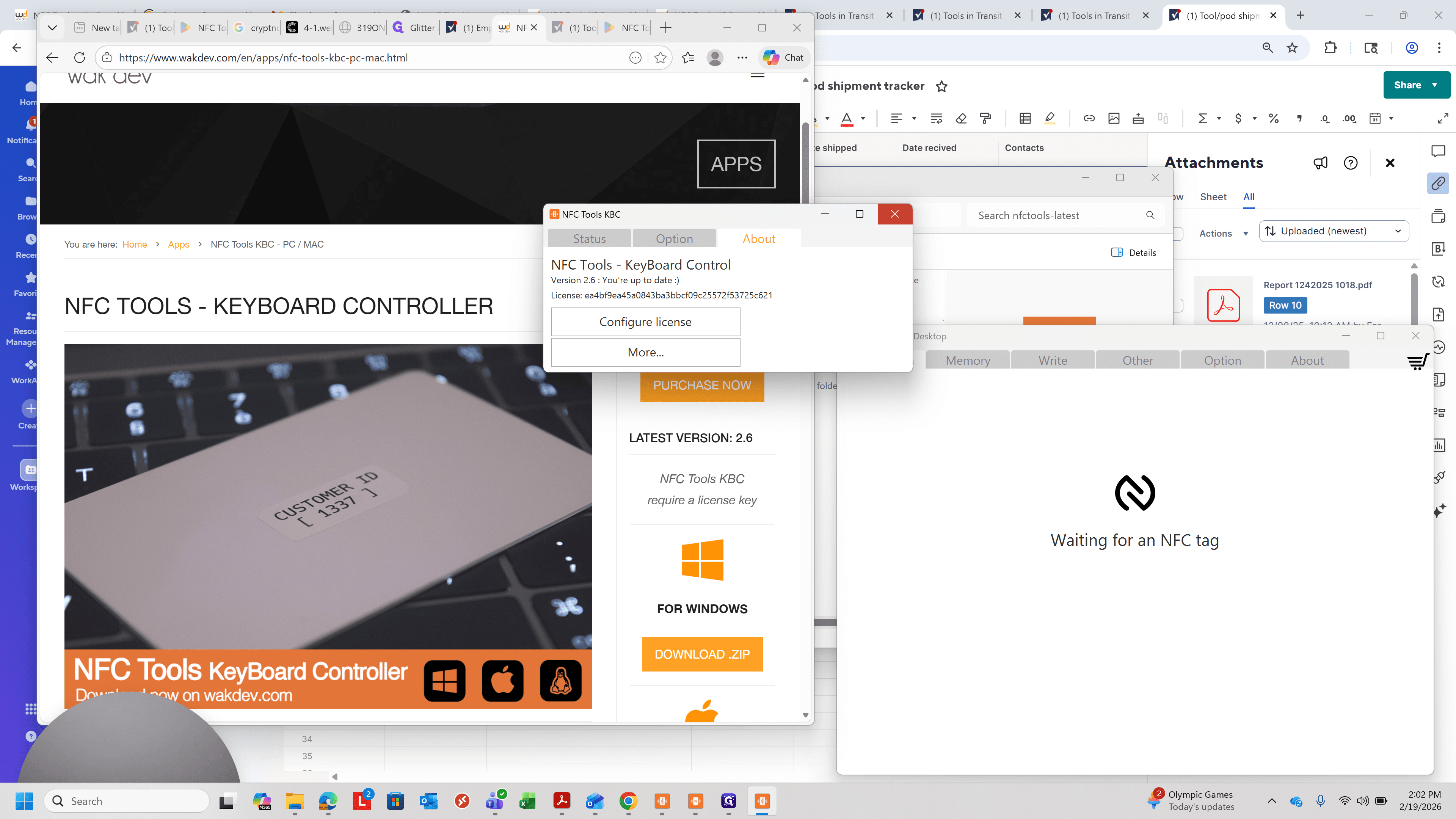 Step #17: Click on "Х"