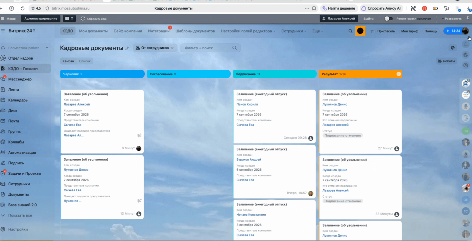 Step #1: Click on the user profile avatar in the top right corner.