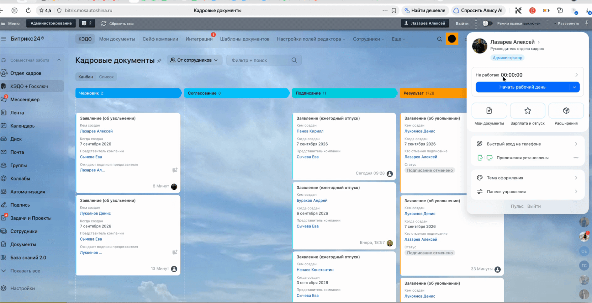 Step #2: Select My Documents from the user menu.