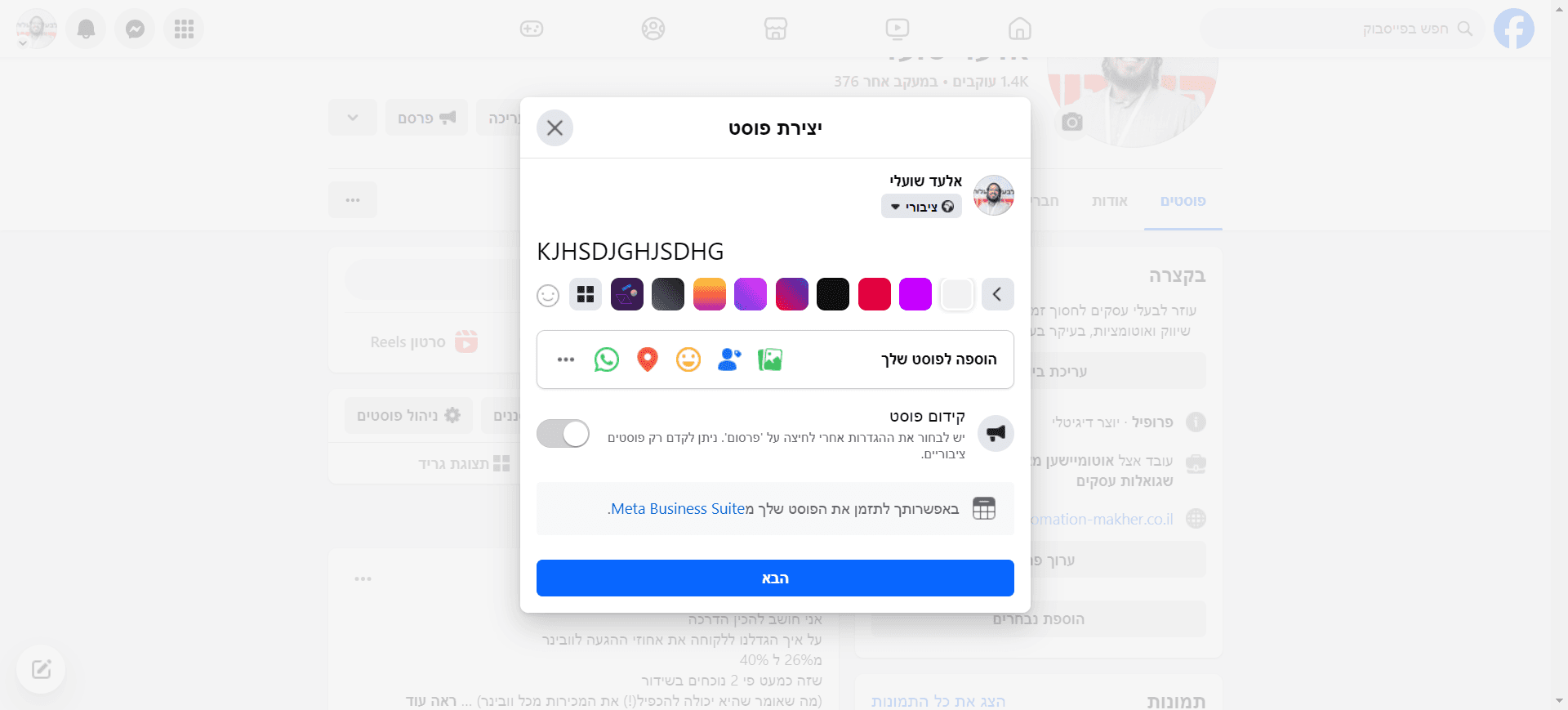 Step #8: לחצו על "KJHSDJGHJSDHG"