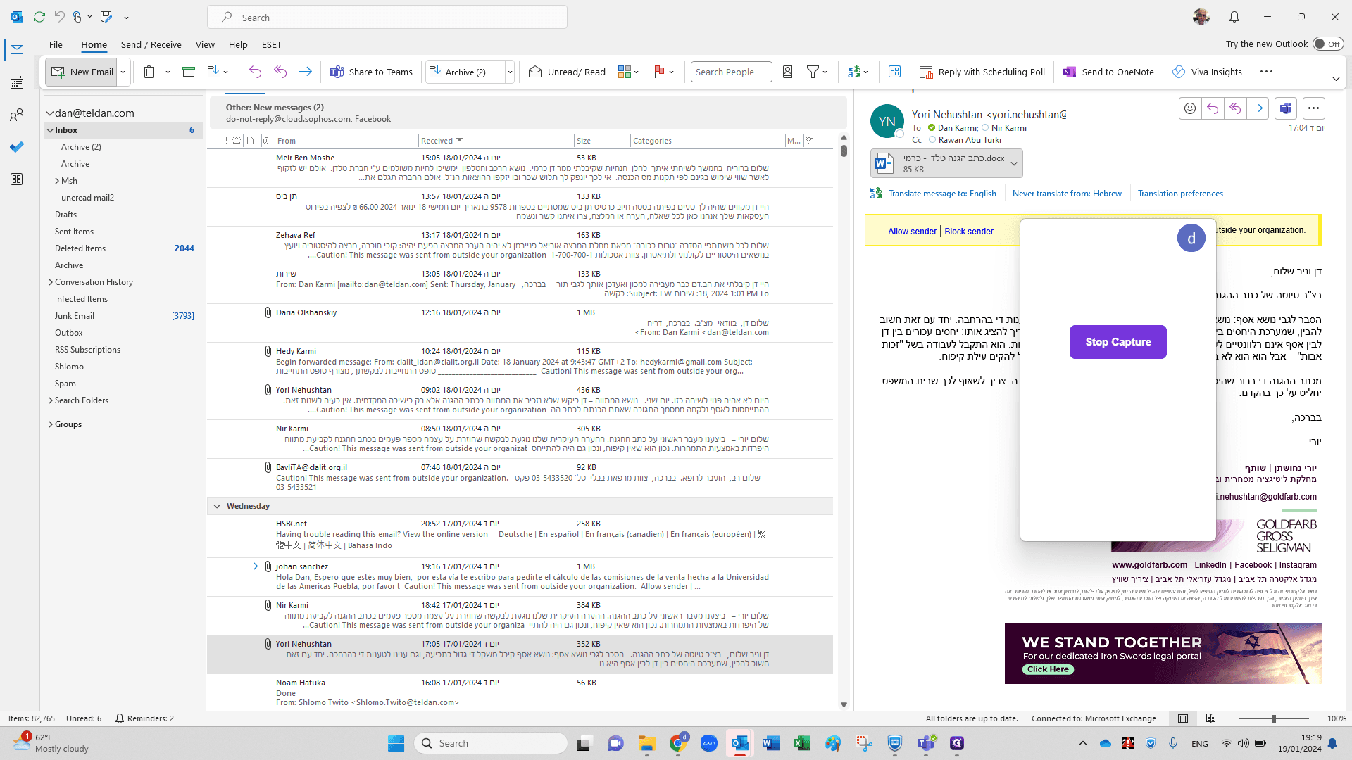Step #4: Click "New Email"