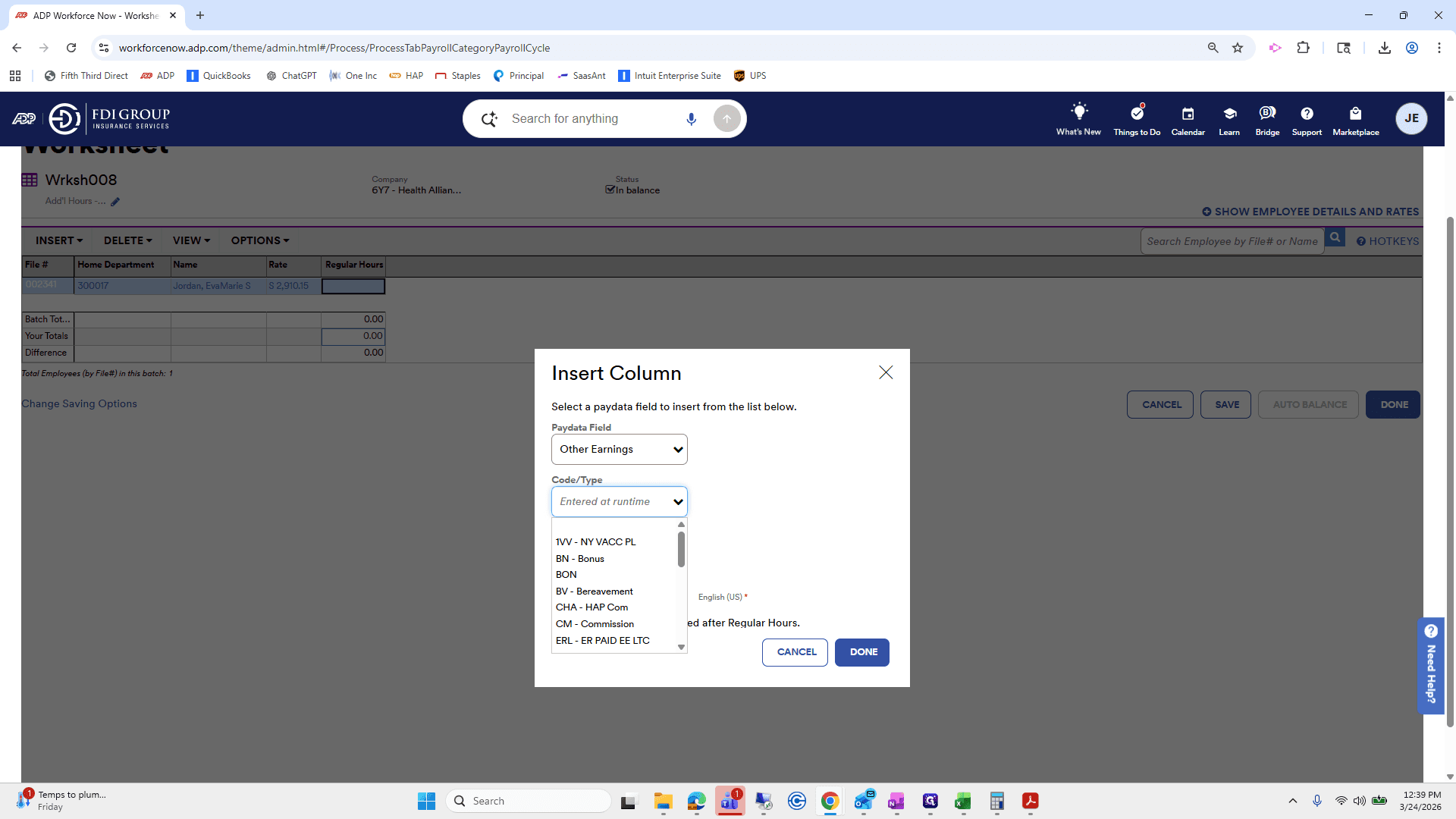Step #211: Click on "Entered at runtime"