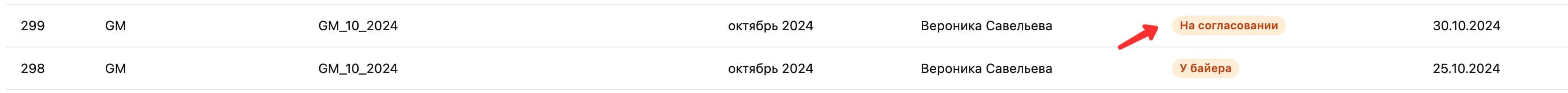 Step #33: Кликните здесь
