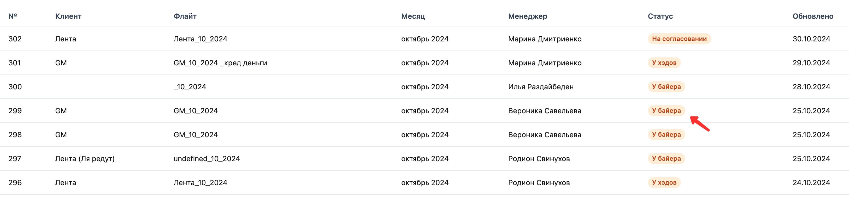 Step #2: Кликните здесь