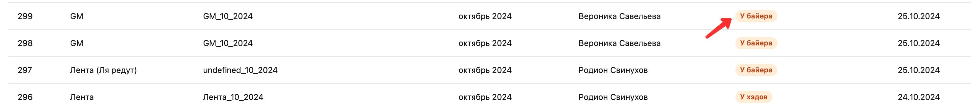 Step #34: Кликните здесь