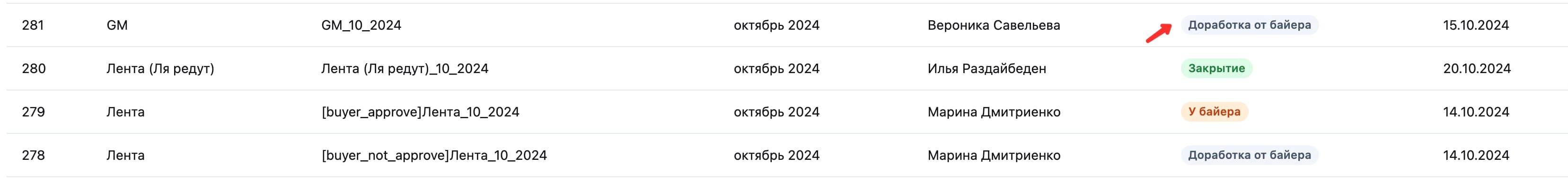 Step #7: Кликните здесь