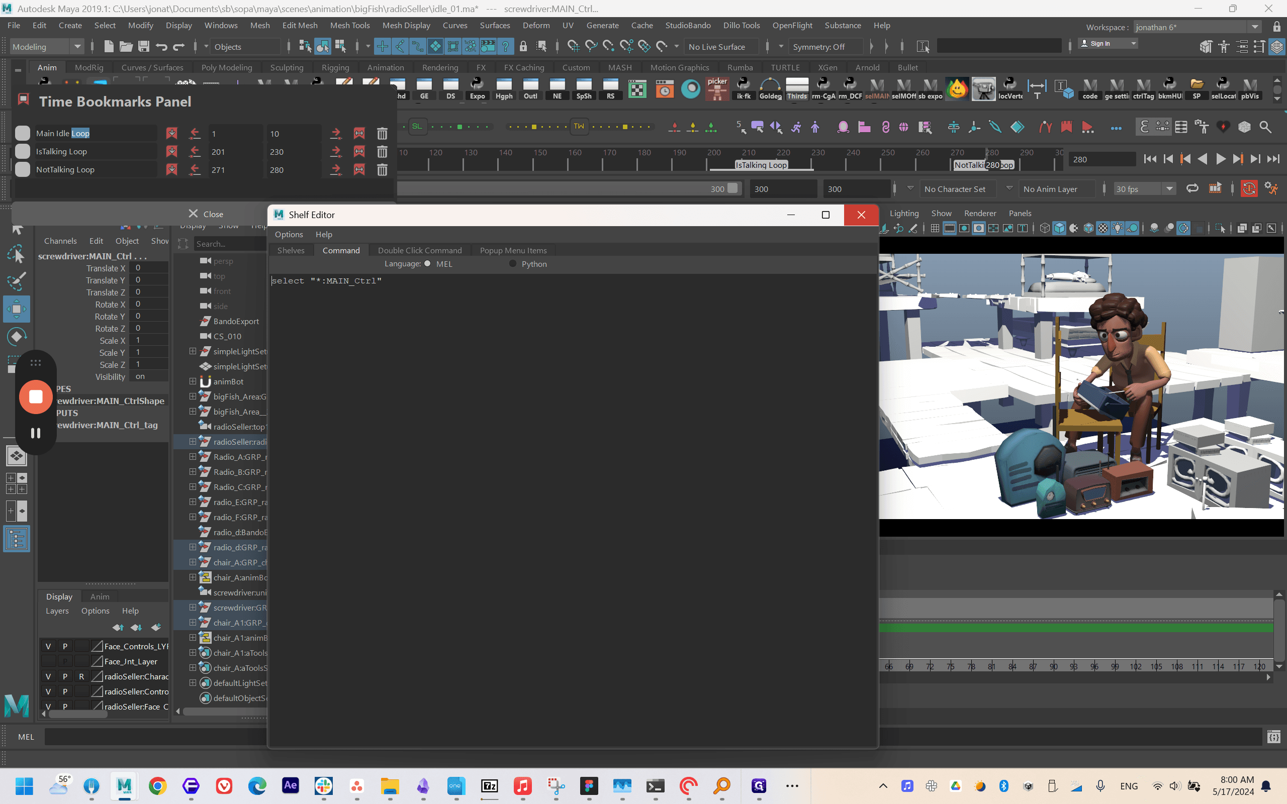 Step #34: Click "Х"
