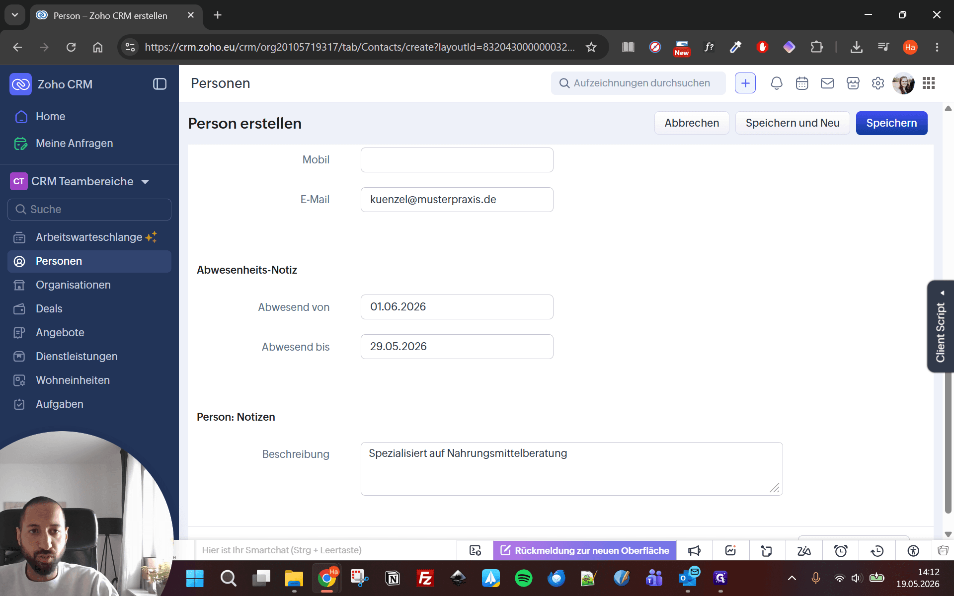 Step #13: Klicken Sie abschließend oben rechts auf Speichern, um den Datensatz anzulegen.