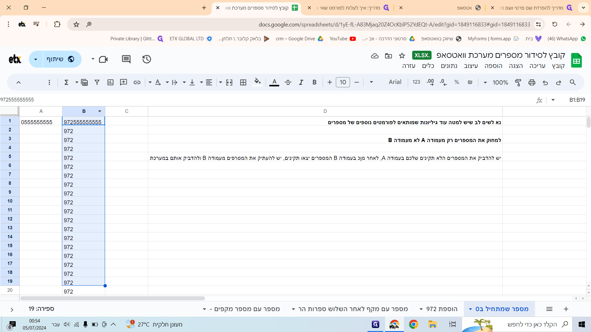 Step #10: לאחר מכן לחצו לחיצה ימנית על עמודה "B" שוב
