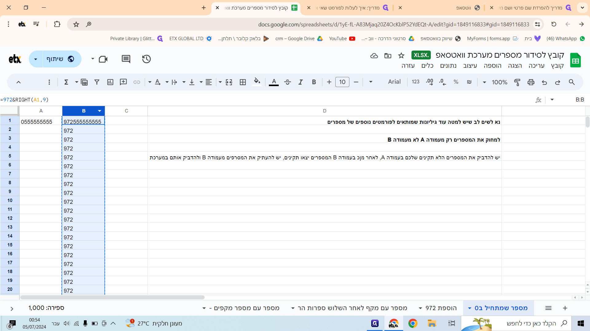 Step #7: לחצו לחיצה ימנית נוספת על עמודה "B"