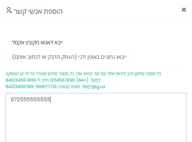 Step #18: ותמחקו אותם