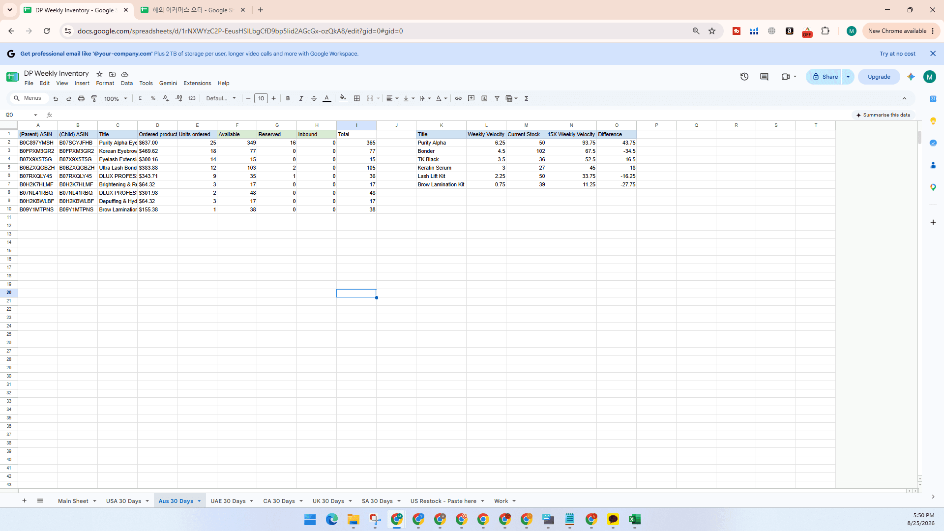 Step #9: Copy the product ASIN from your spreadsheet.
