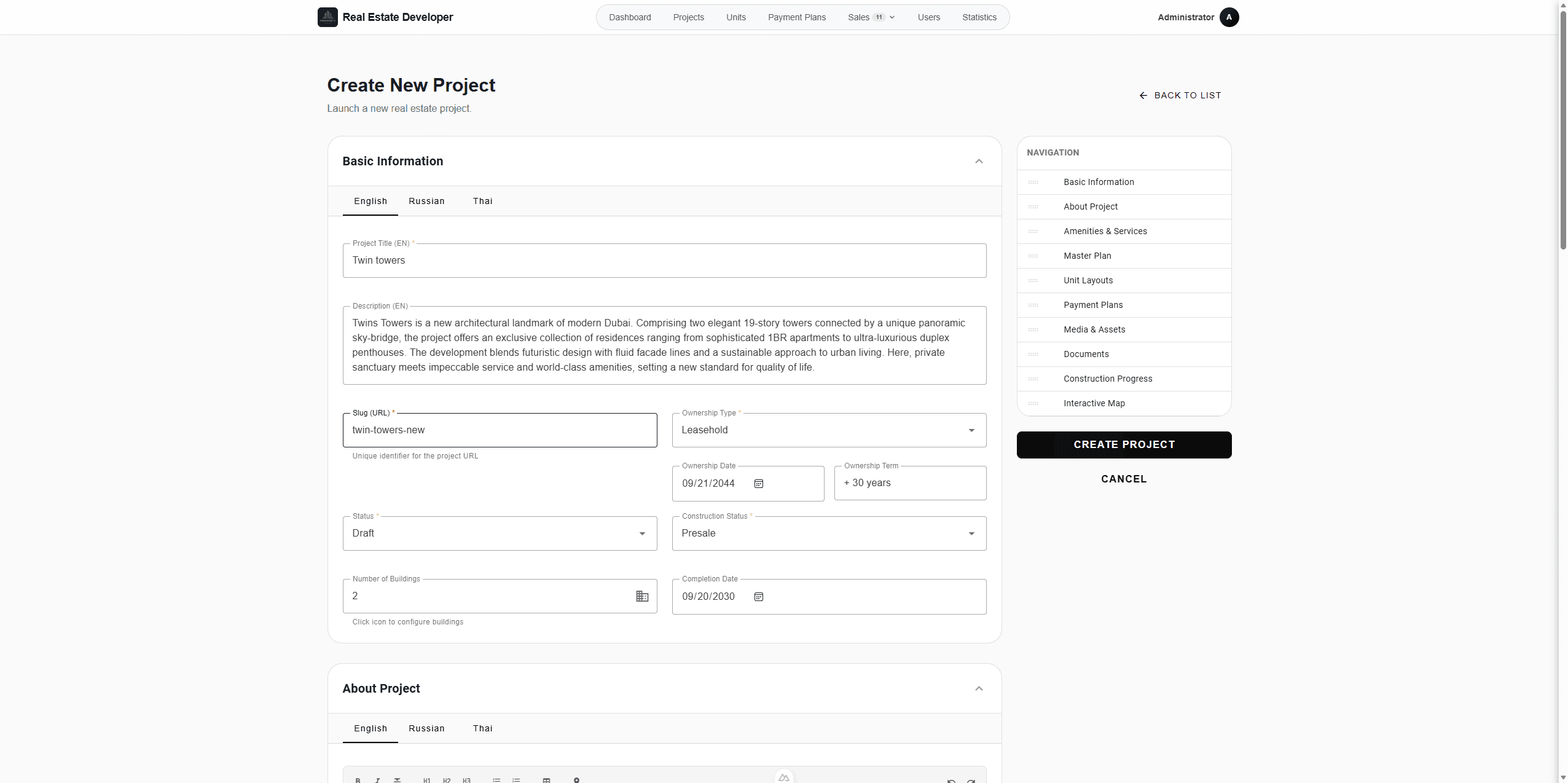 Step #191: Когда вся необходимая информация заполнена, нажмите CREATE PROJECT в боковом меню, чтобы сохранить проект