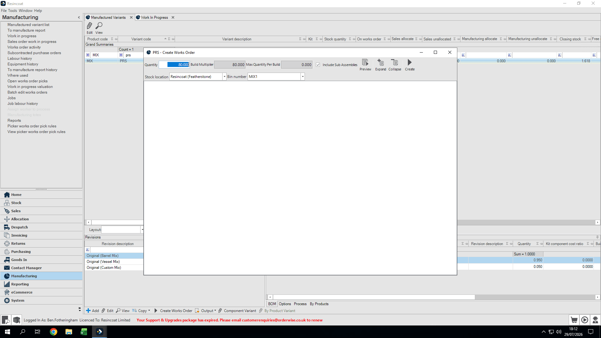 Step #5: Enter your required manufacturing quantity.