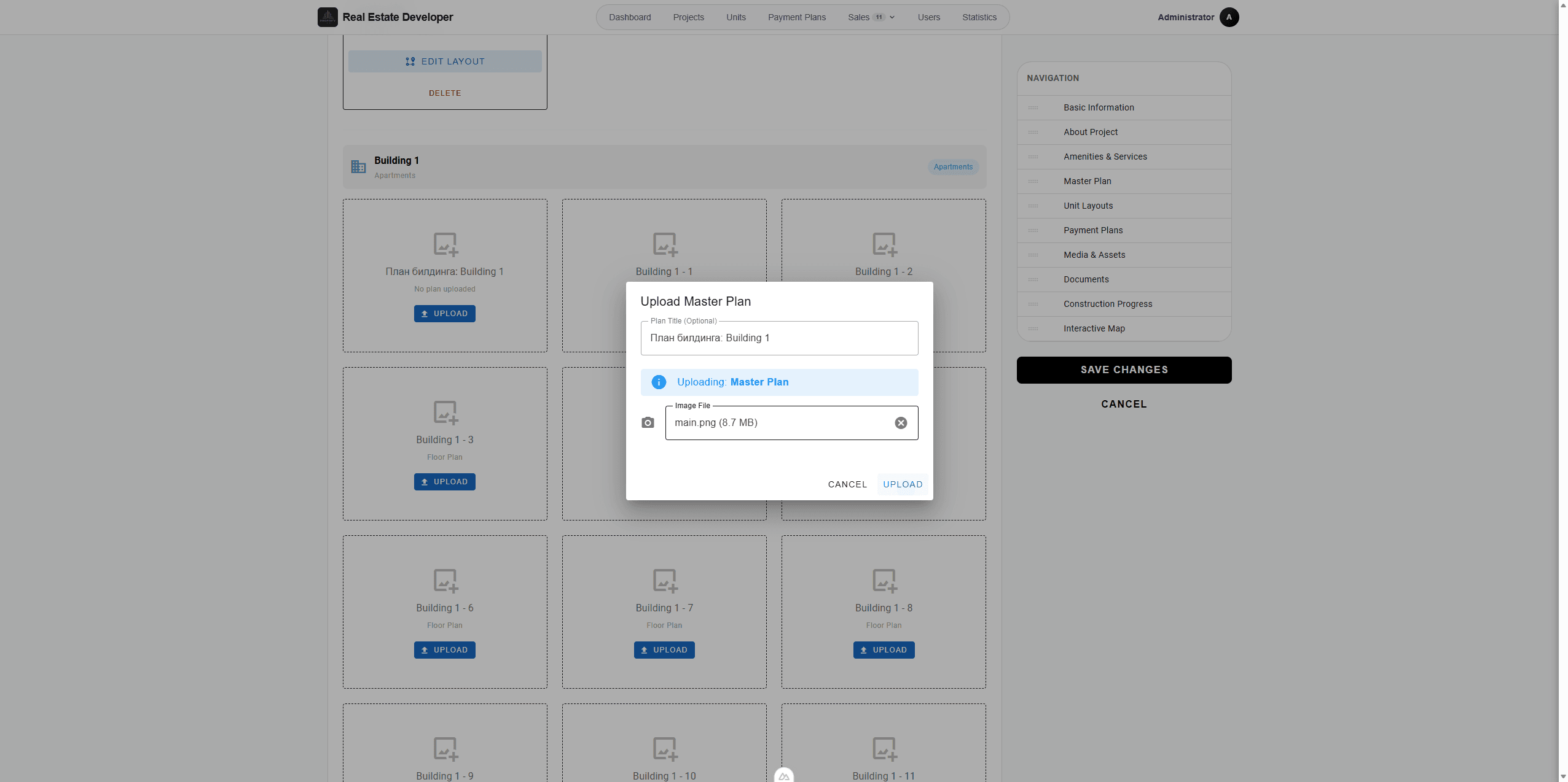 Step #4: Нажмите UPLOAD для загрузки
