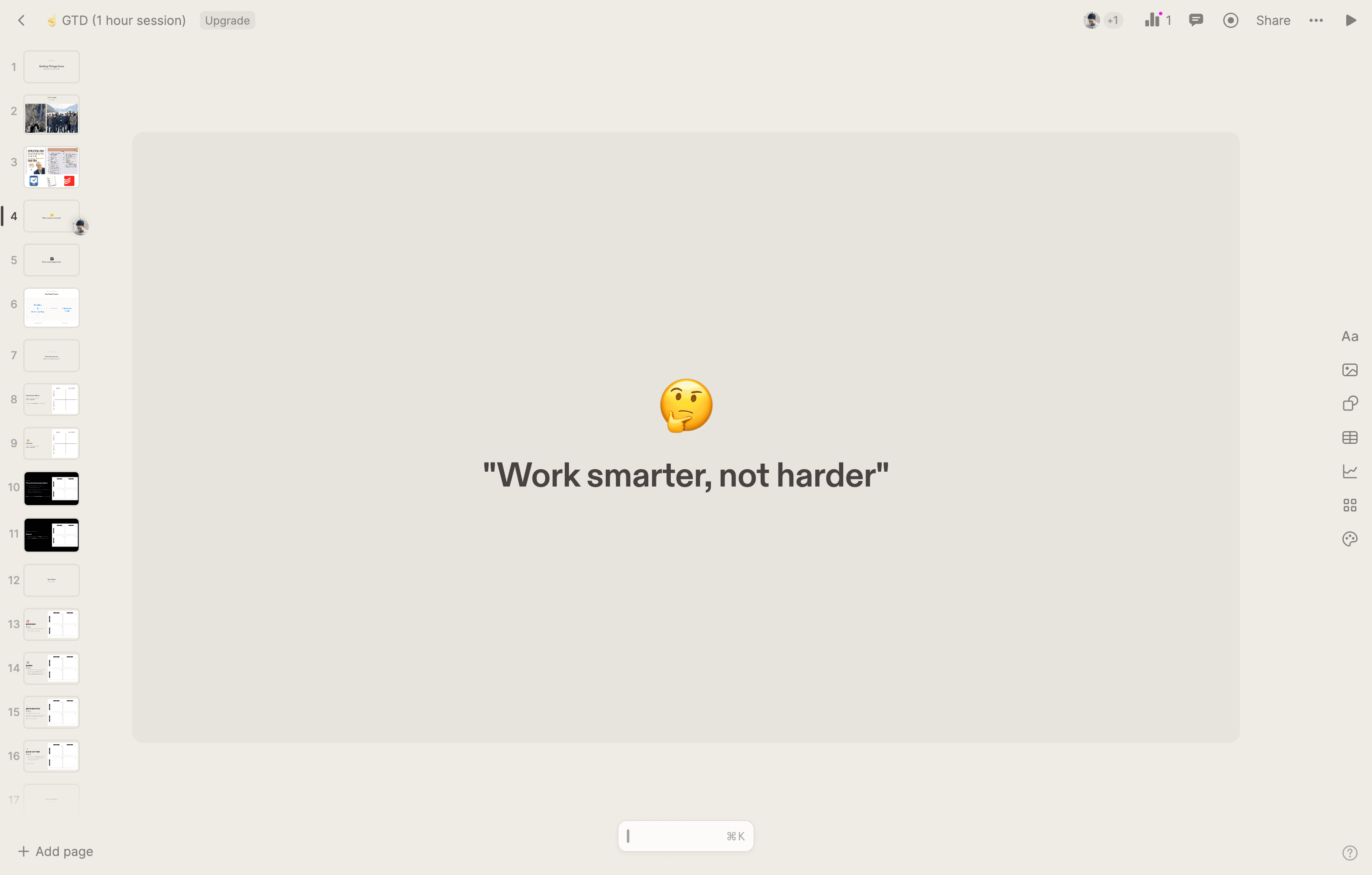 Step #4: Many people have heard the phrase "work smarter, not harder."