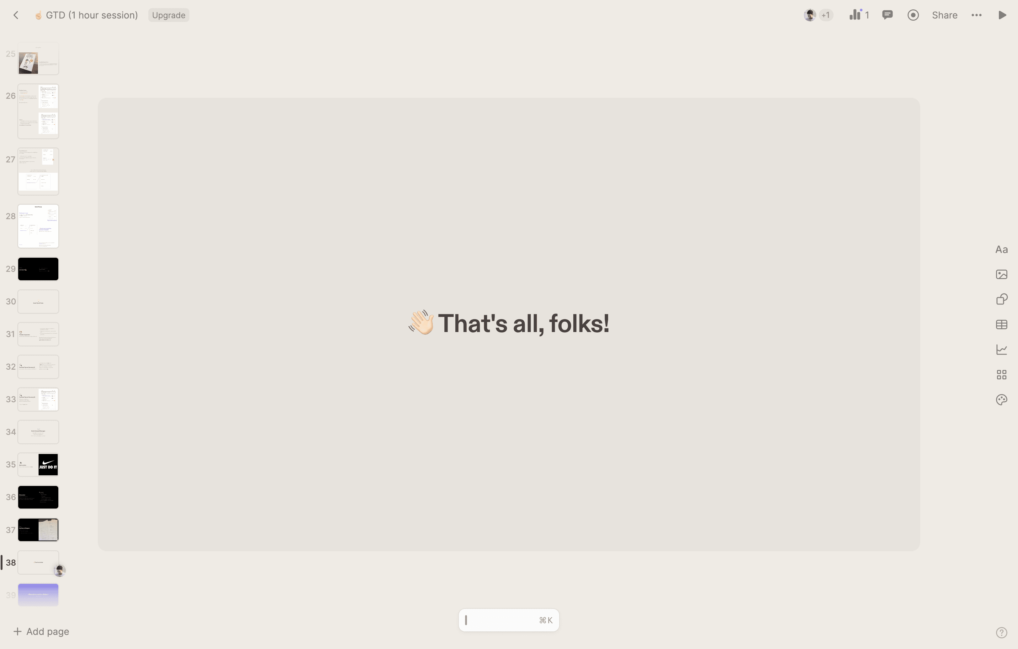 Step #44: This is the core of getting things done — that is it!