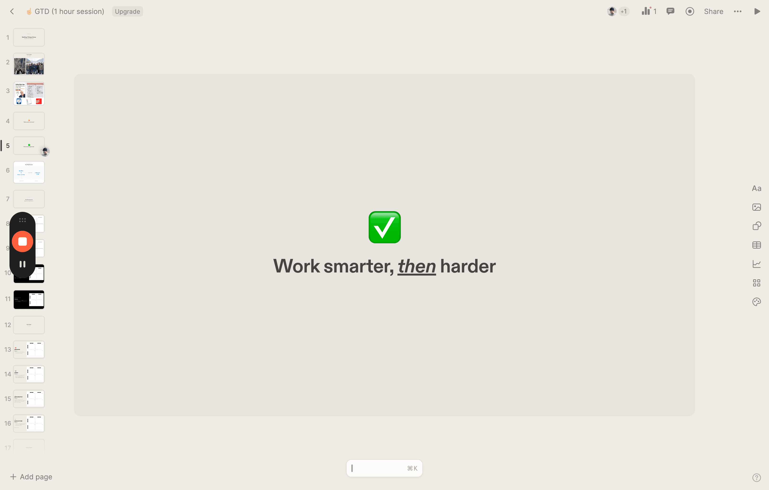 Step #5: The model for this class is to work smarter, then harder.