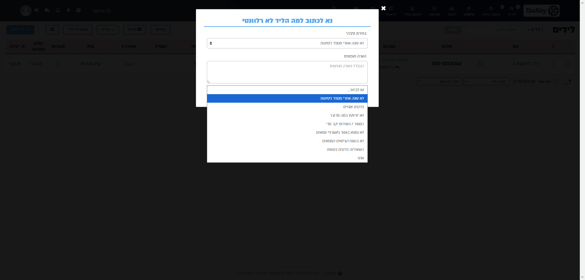 Step #40: לחצו על "מספר"