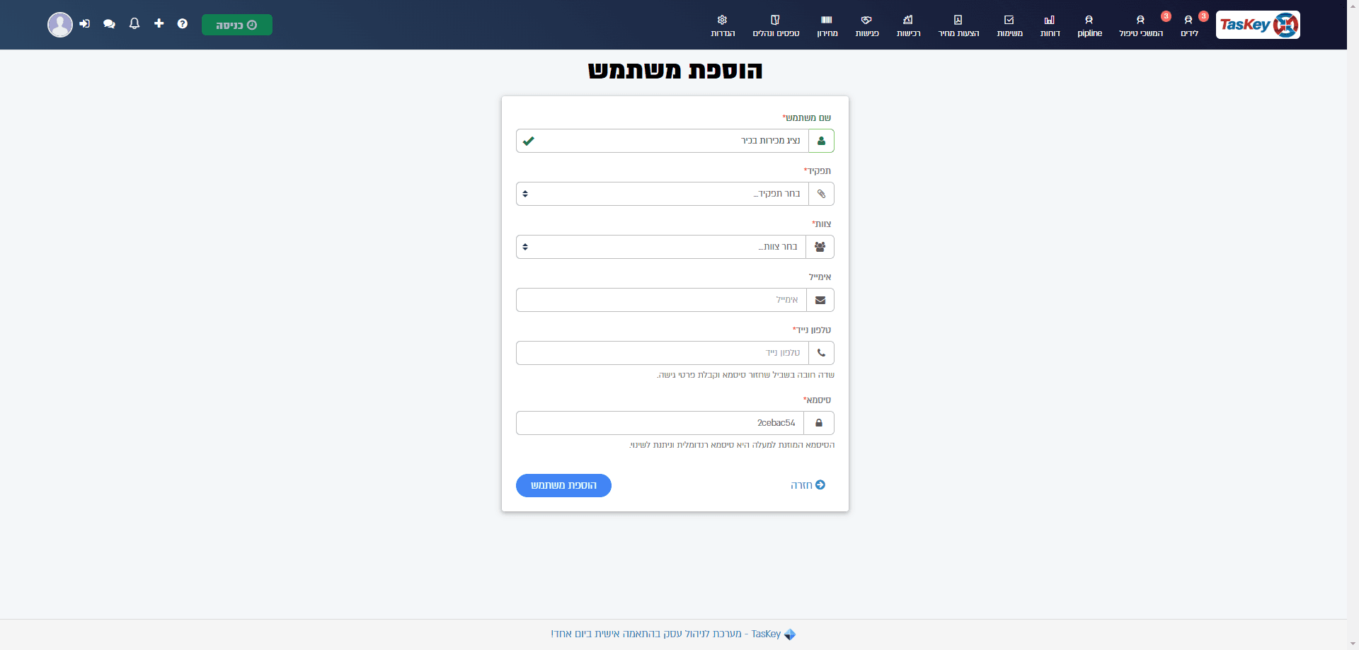 Step #50: לחצו כאן